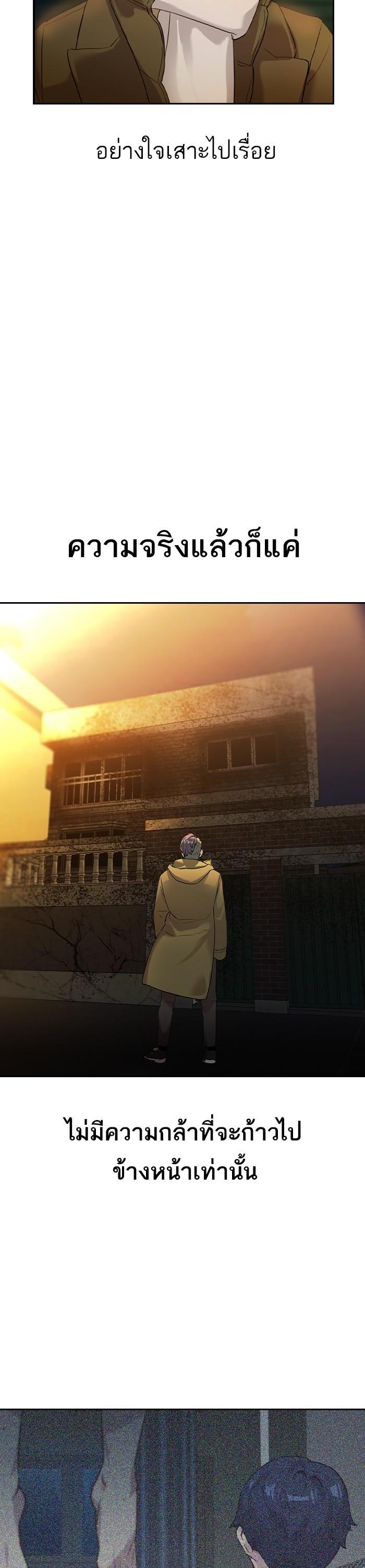 Manga-lc-com อ่านมังงะ อ่านการ์ตูน ออนไลน์ ฟรี The World Is Money and Power กลโกงโลกพนัน ตอนที่ 1 2 3 4 5 6 7 8 9 10 11 12 13 14 ฟรี ไม่มีโฆษณา Manga-lc - อ่าน มังงะ อ่าน การ์ตูน ออนไลน์ อ่านมังงะ ฟรี