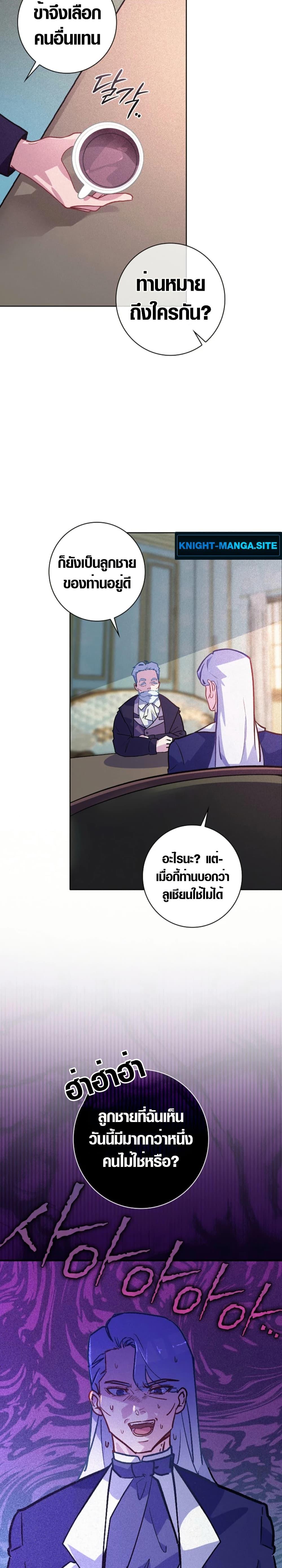 Manga-lc-com อ่านมังงะ อ่านการ์ตูน ออนไลน์ ฟรี Seian ตอนที่ 1 2 3 4 5 6 7 8 9 10 11 12 13 14 ฟรี ไม่มีโฆษณา Manga-lc - อ่าน มังงะ อ่าน การ์ตูน ออนไลน์ อ่านมังงะ ฟรี