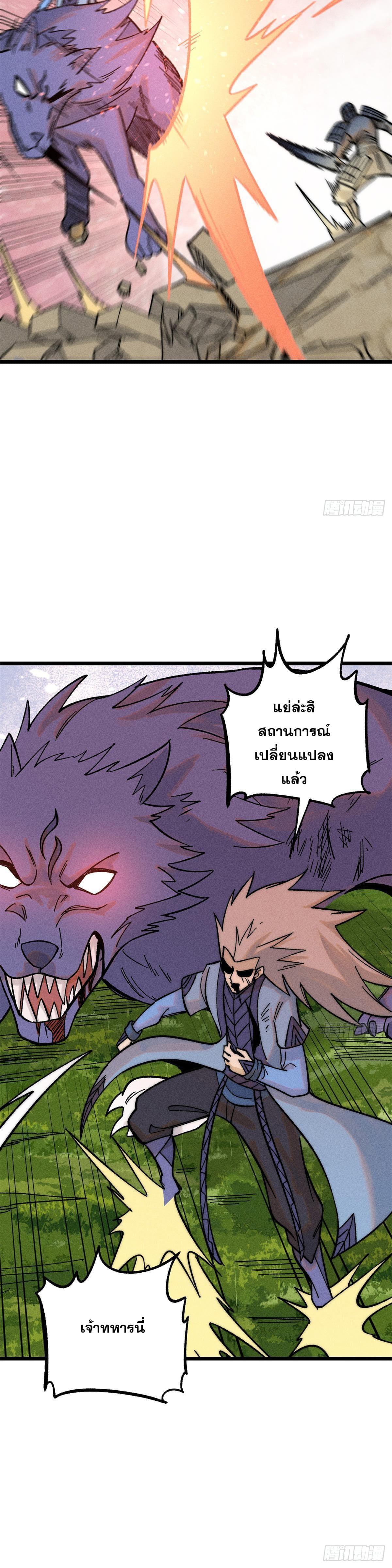 Manga-lc-com อ่านมังงะ อ่านการ์ตูน ออนไลน์ ฟรี All Hail the Sect Leader ตอนที่ 1 2 3 4 5 6 7 8 9 10 11 12 13 14 ฟรี ไม่มีโฆษณา Manga-lc - อ่าน มังงะ อ่าน การ์ตูน ออนไลน์ อ่านมังงะ ฟรี