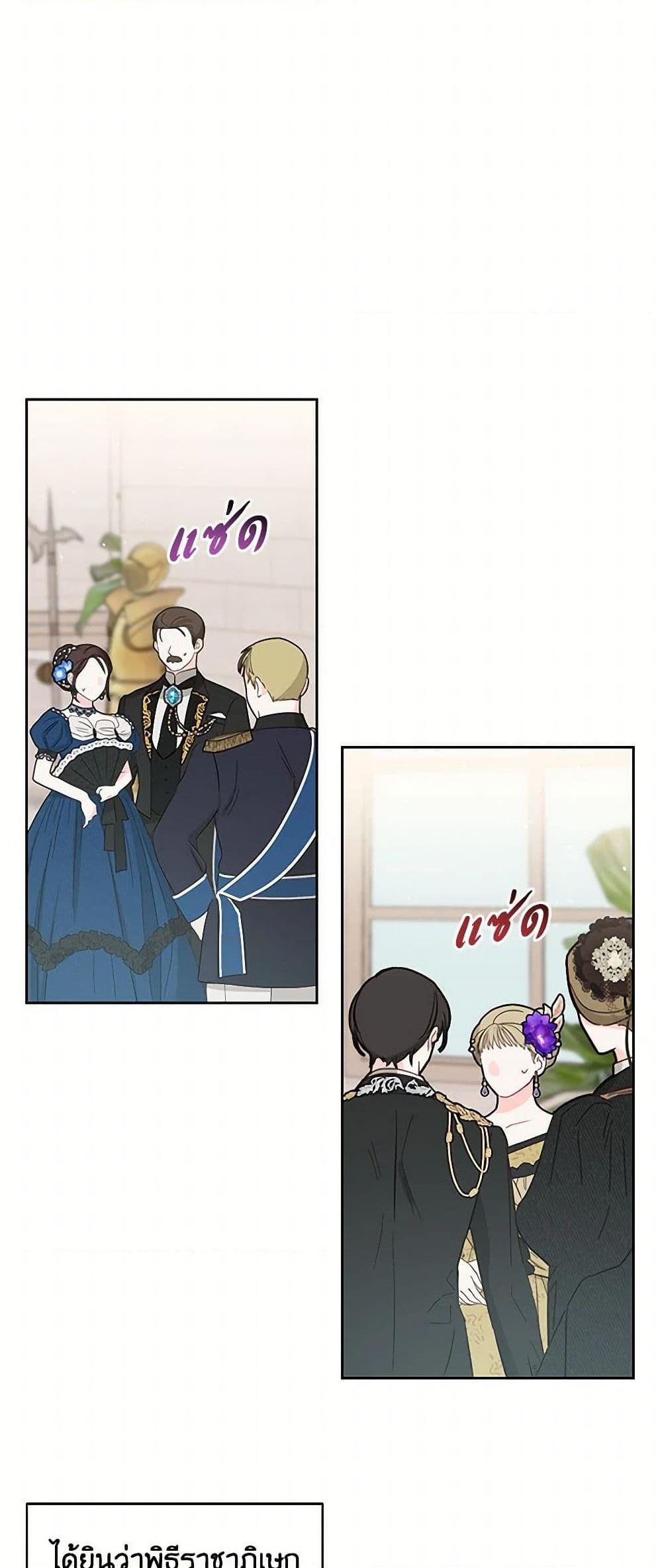 Manga-lc-com อ่านมังงะ อ่านการ์ตูน ออนไลน์ ฟรี My BFF is a Tyrant in Training ตอนที่ 1 2 3 4 5 6 7 8 9 10 11 12 13 14 ฟรี ไม่มีโฆษณา Manga-lc - อ่าน มังงะ อ่าน การ์ตูน ออนไลน์ อ่านมังงะ ฟรี