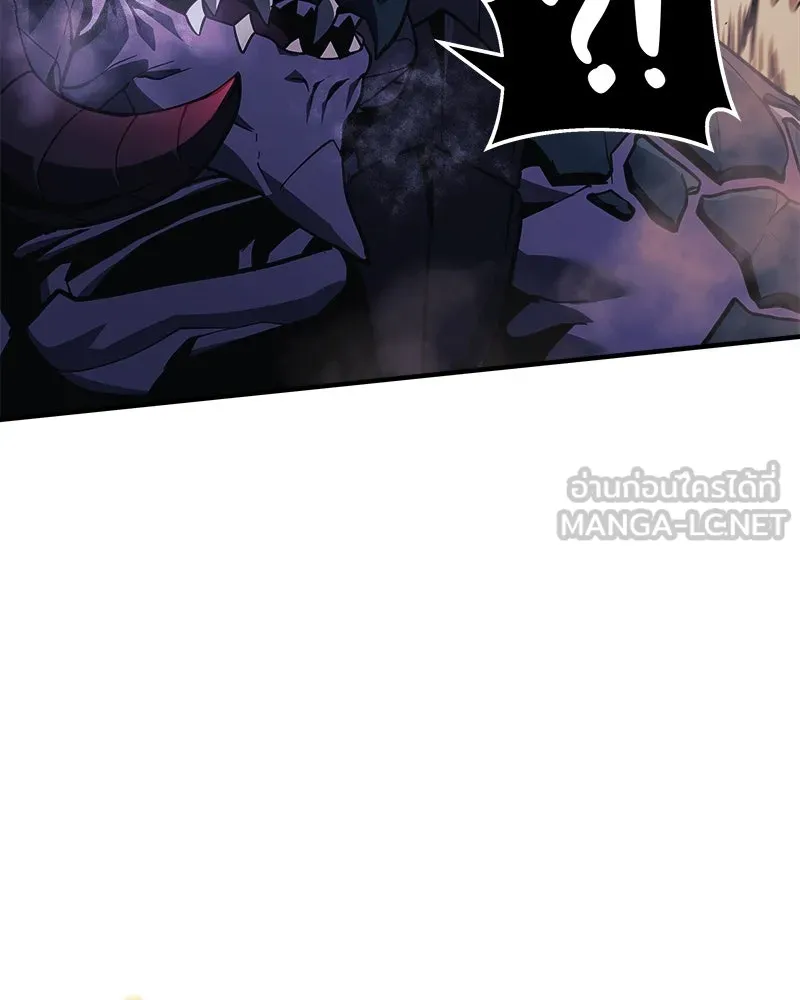 สัปดาห์นี้งดอัปตอนใหม่ ตอนที่ 15 รูปที่ 6