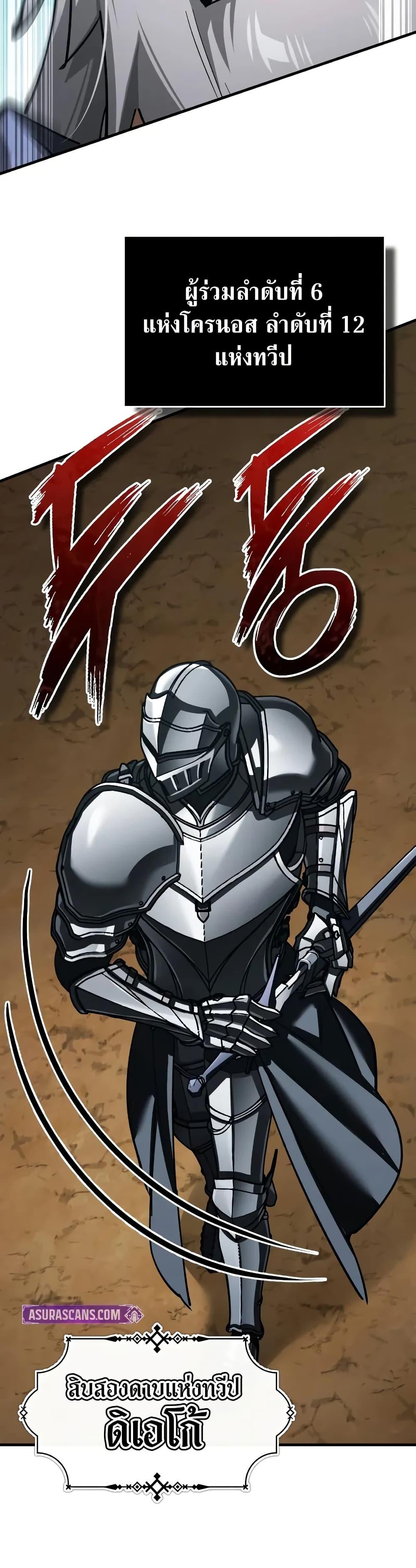 Manga-lc-com อ่านมังงะ อ่านการ์ตูน ออนไลน์ ฟรี The Heavenly Demon Can’t Live a Normal Life ตอนที่ 1 2 3 4 5 6 7 8 9 10 11 12 13 14 ฟรี ไม่มีโฆษณา Manga-lc - อ่าน มังงะ อ่าน การ์ตูน ออนไลน์ อ่านมังงะ ฟรี