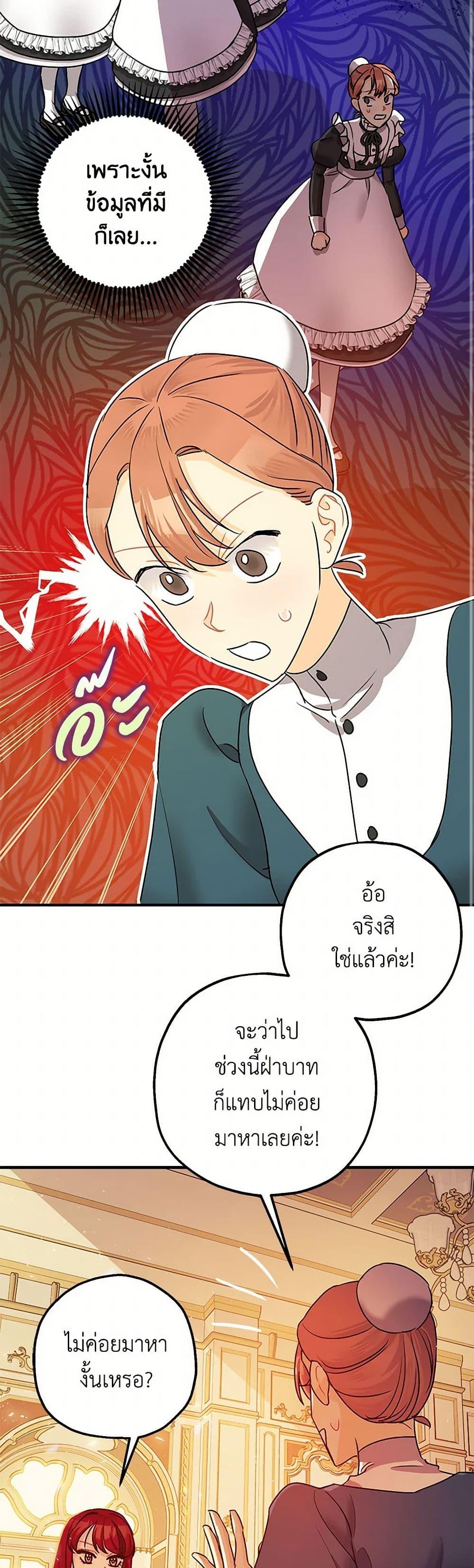 Manga-lc-com อ่านมังงะ อ่านการ์ตูน ออนไลน์ ฟรี The Tyrant’s Tranquilizer ตอนที่ 1 2 3 4 5 6 7 8 9 10 11 12 13 14 ฟรี ไม่มีโฆษณา Manga-lc - อ่าน มังงะ อ่าน การ์ตูน ออนไลน์ อ่านมังงะ ฟรี