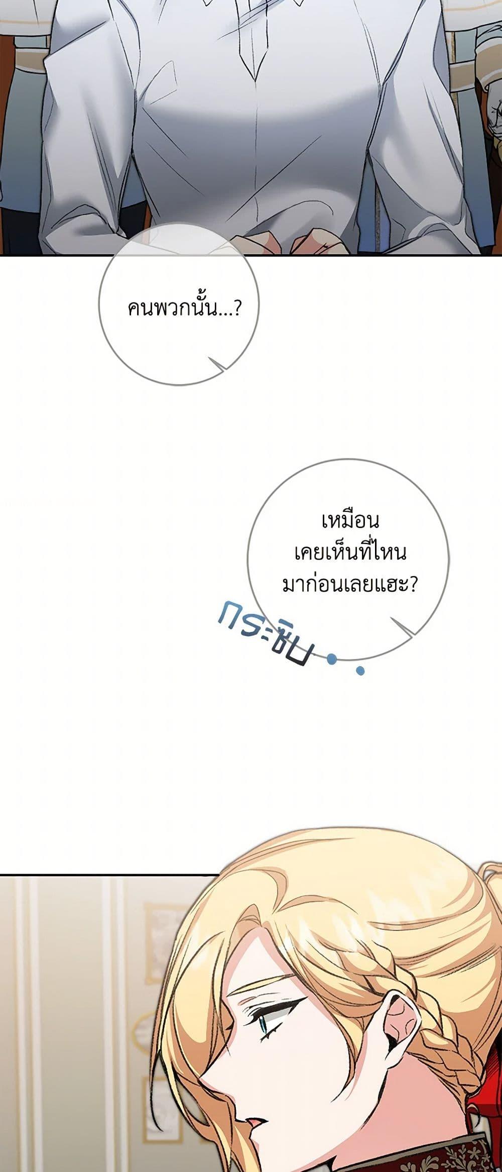 Manga-lc-com อ่านมังงะ อ่านการ์ตูน ออนไลน์ ฟรี I’ve Become the Villainous Empress of a Novel ตอนที่ 1 2 3 4 5 6 7 8 9 10 11 12 13 14 ฟรี ไม่มีโฆษณา Manga-lc - อ่าน มังงะ อ่าน การ์ตูน ออนไลน์ อ่านมังงะ ฟรี