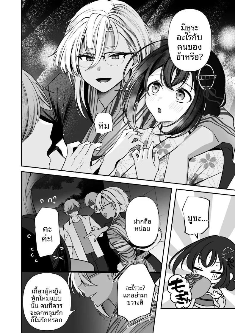 Doujin-Lc- อ่าน โดจิน มังฮวา เกาหลี ญี่ปุ่น จีน แปลไทย นิสัยยามค่ำคืนของมูซาชิ (Yunamaro) ตอนที่ 1 2 3 4 5 6 7 8 9 10 11 12 13 14 ฟรี ไม่มีโฆษณา อ่าน โดจิน Manhwa เกาหลี ญี่ปุ่น จีน เรามีครบ คัดมาให้เน้นๆ โดจิน 18+ รับประกันความฟินโดย  Doujin Lc