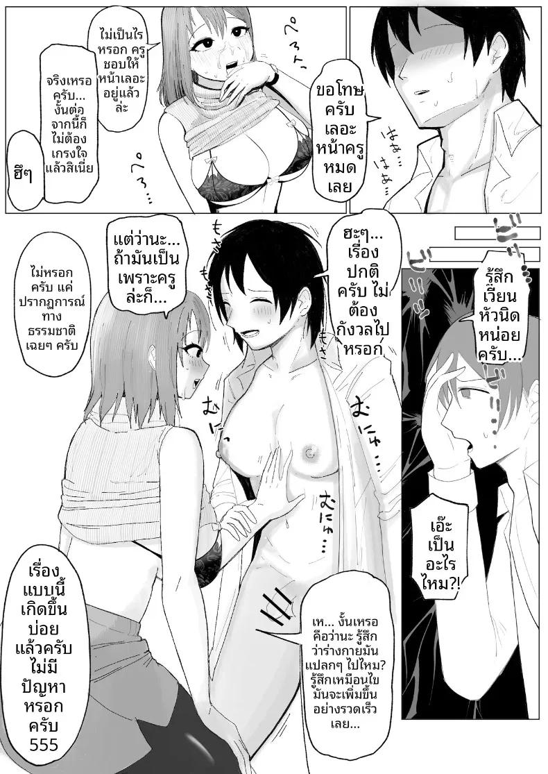 Doujin-Lc- อ่าน โดจิน มังฮวา เกาหลี ญี่ปุ่น จีน แปลไทย คุณครูช่วยเปลี่ยนผมที (Ibarayuri) ตอนที่ 1 2 3 4 5 6 7 8 9 10 11 12 13 14 ฟรี ไม่มีโฆษณา อ่าน โดจิน Manhwa เกาหลี ญี่ปุ่น จีน เรามีครบ คัดมาให้เน้นๆ โดจิน 18+ รับประกันความฟินโดย  Doujin Lc