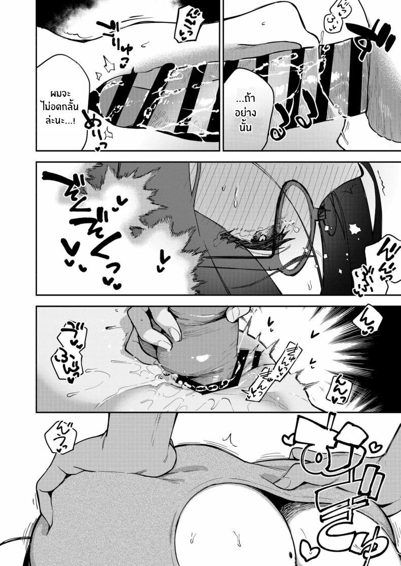 Doujin-Lc- อ่าน โดจิน มังฮวา เกาหลี ญี่ปุ่น จีน แปลไทย สาวข้างห้องอายาเนะ (C97) [Haraheridou (Herio)] Ayane-san From Next-Door ตอนที่ 1 2 3 4 5 6 7 8 9 10 11 12 13 14 ฟรี ไม่มีโฆษณา อ่าน โดจิน Manhwa เกาหลี ญี่ปุ่น จีน เรามีครบ คัดมาให้เน้นๆ โดจิน 18+ รับประกันความฟินโดย  Doujin Lc
