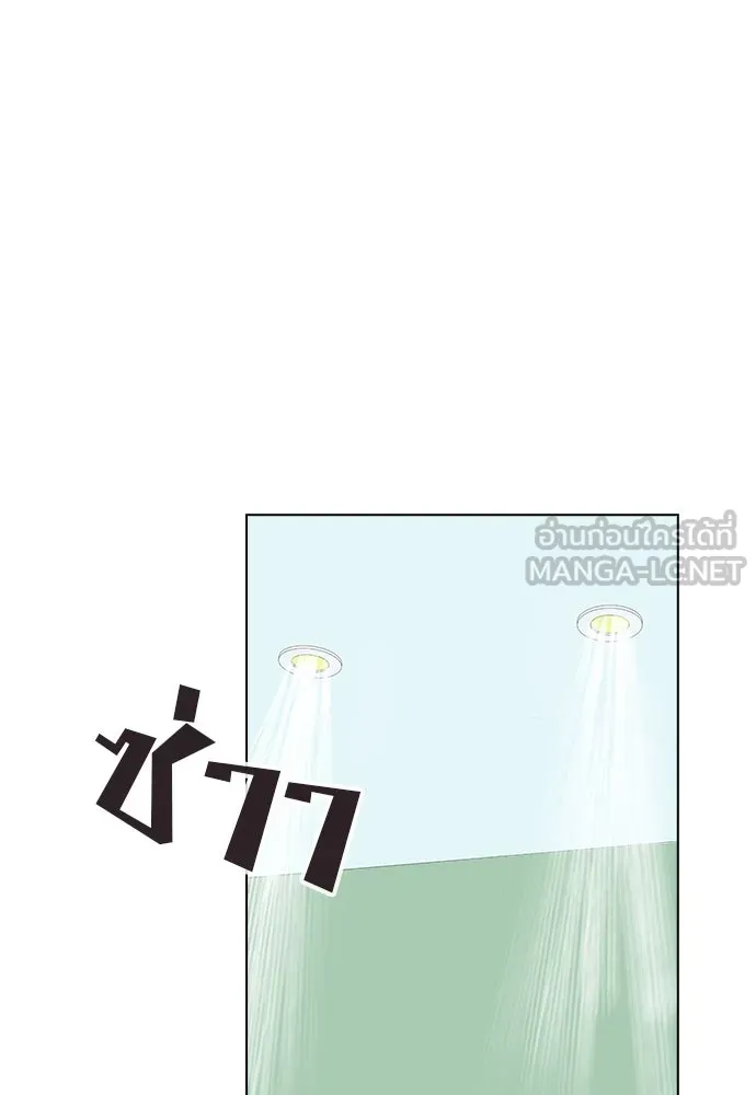 รักผิดแผน ตอนที่ 67 รูปที่ 51