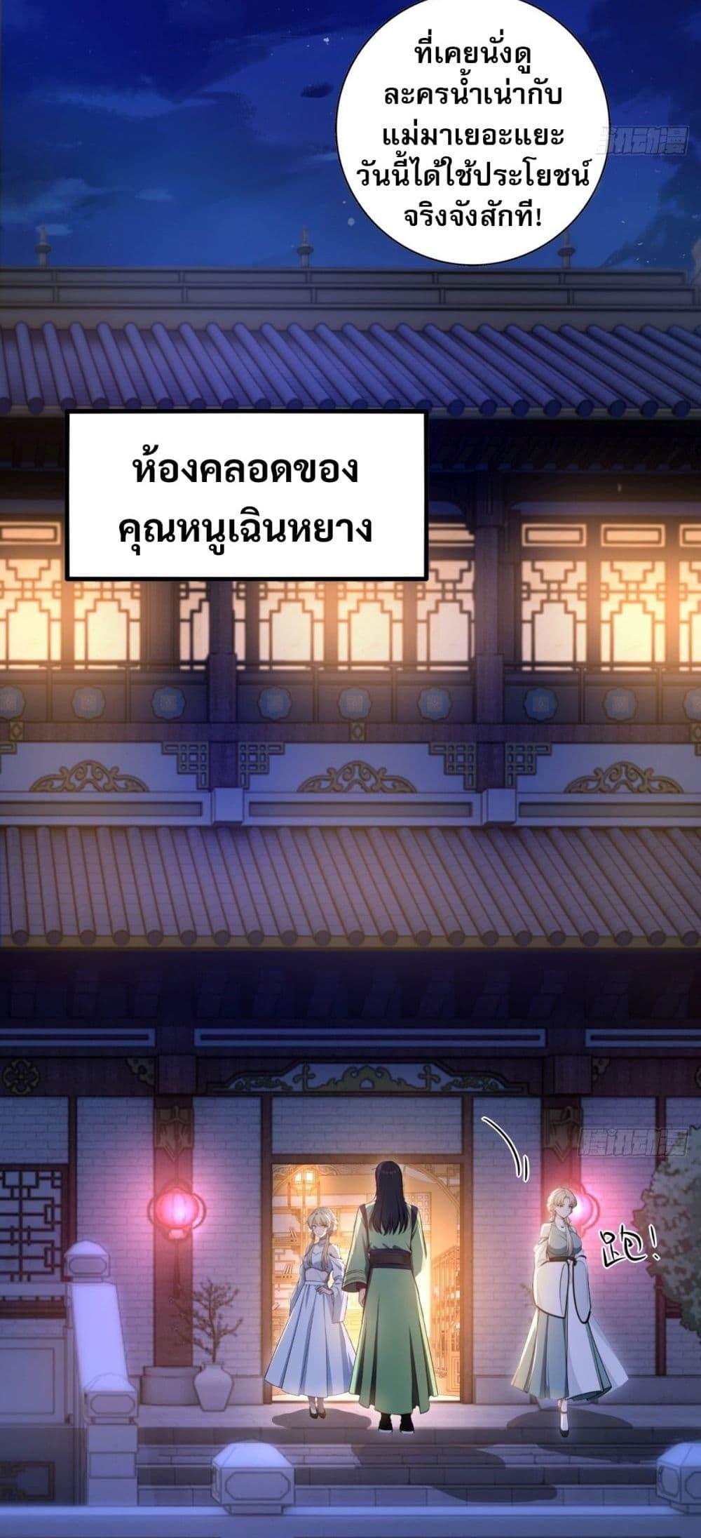 Manga-lc-com อ่านมังงะ อ่านการ์ตูน ออนไลน์ ฟรี The Villain Wants to Live One More Day ตอนที่ 1 2 3 4 5 6 7 8 9 10 11 12 13 14 ฟรี ไม่มีโฆษณา Manga-lc - อ่าน มังงะ อ่าน การ์ตูน ออนไลน์ อ่านมังงะ ฟรี