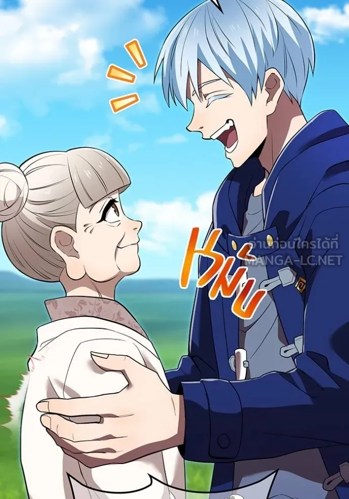 ฮันเตอร์สกิลโกง ตอนที่ 39 รูปที่ 40