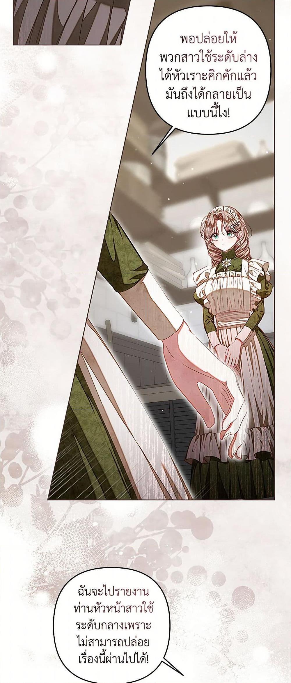 Manga-lc-com อ่านมังงะ อ่านการ์ตูน ออนไลน์ ฟรี The Princess Maid ตอนที่ 1 2 3 4 5 6 7 8 9 10 11 12 13 14 ฟรี ไม่มีโฆษณา Manga-lc - อ่าน มังงะ อ่าน การ์ตูน ออนไลน์ อ่านมังงะ ฟรี