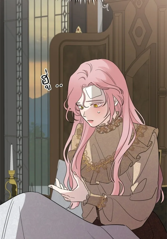 ครอบครัวสามีเห็นทีจะคลั่งรัก ตอนที่ 10 รูปที่ 17