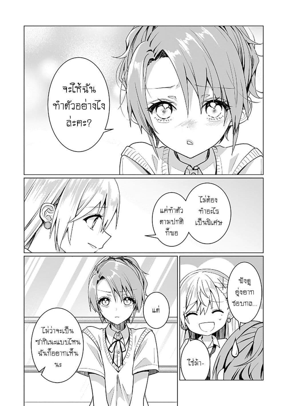 Manga-lc-com อ่านมังงะ อ่านการ์ตูน ออนไลน์ ฟรี Yuri no Hajimari wa Dorei Kara ตอนที่ 1 2 3 4 5 6 7 8 9 10 11 12 13 14 ฟรี ไม่มีโฆษณา Manga-lc - อ่าน มังงะ อ่าน การ์ตูน ออนไลน์ อ่านมังงะ ฟรี
