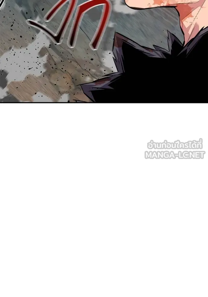 แยกร่าง ล่าอัตโนมัติ ตอนที่ 103 รูปที่ 147
