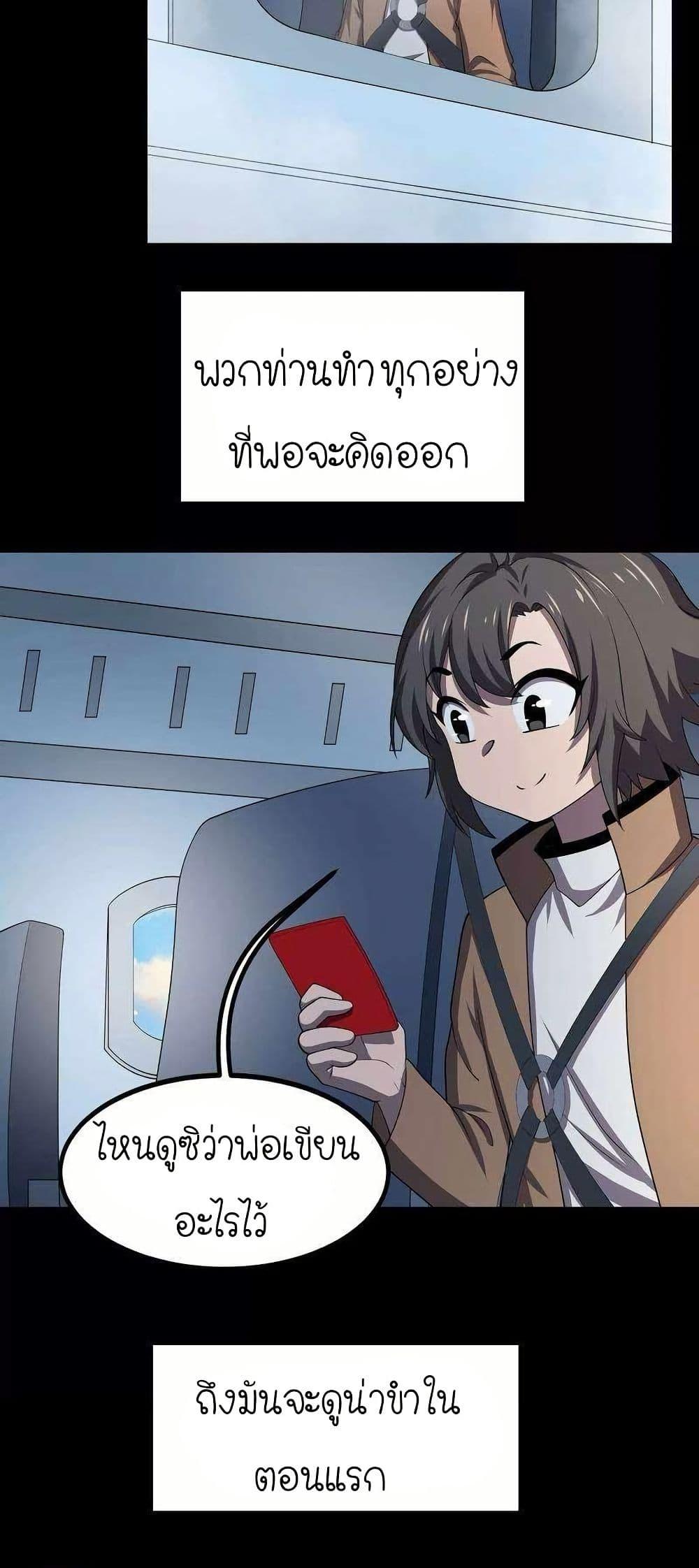 Manga-lc-com อ่านมังงะ อ่านการ์ตูน ออนไลน์ ฟรี My Clone is the Space Bug King ตอนที่ 1 2 3 4 5 6 7 8 9 10 11 12 13 14 ฟรี ไม่มีโฆษณา Manga-lc - อ่าน มังงะ อ่าน การ์ตูน ออนไลน์ อ่านมังงะ ฟรี