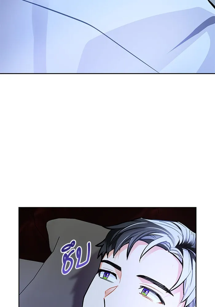 บุตรีดยุกขอไม่แต่งงานbrกับหนุ่มในฝัน ตอนที่ 14 รูปที่ 73