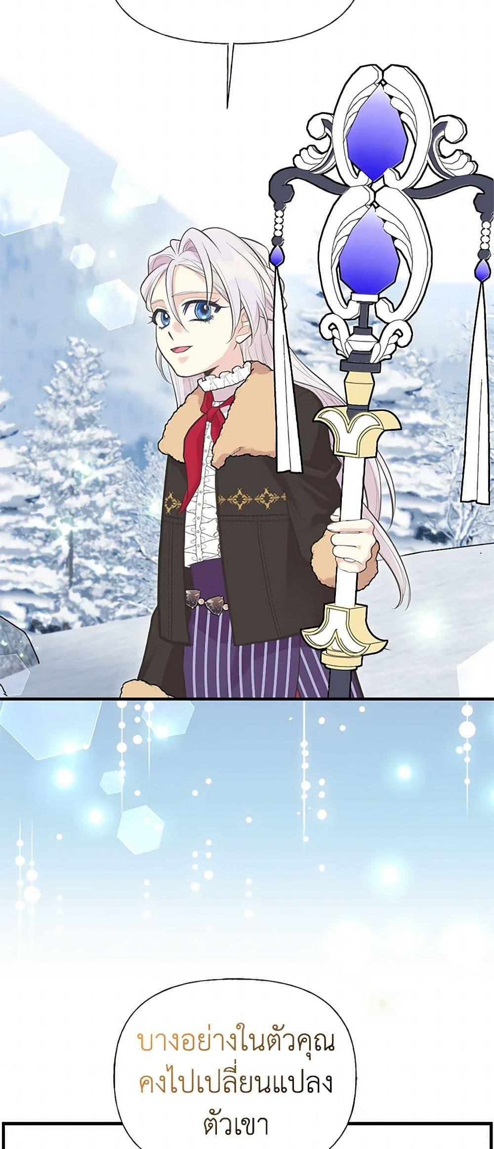 Manga-lc-com อ่านมังงะ อ่านการ์ตูน ออนไลน์ ฟรี My Sister Picked up the Male Lead ตอนที่ 1 2 3 4 5 6 7 8 9 10 11 12 13 14 ฟรี ไม่มีโฆษณา Manga-lc - อ่าน มังงะ อ่าน การ์ตูน ออนไลน์ อ่านมังงะ ฟรี