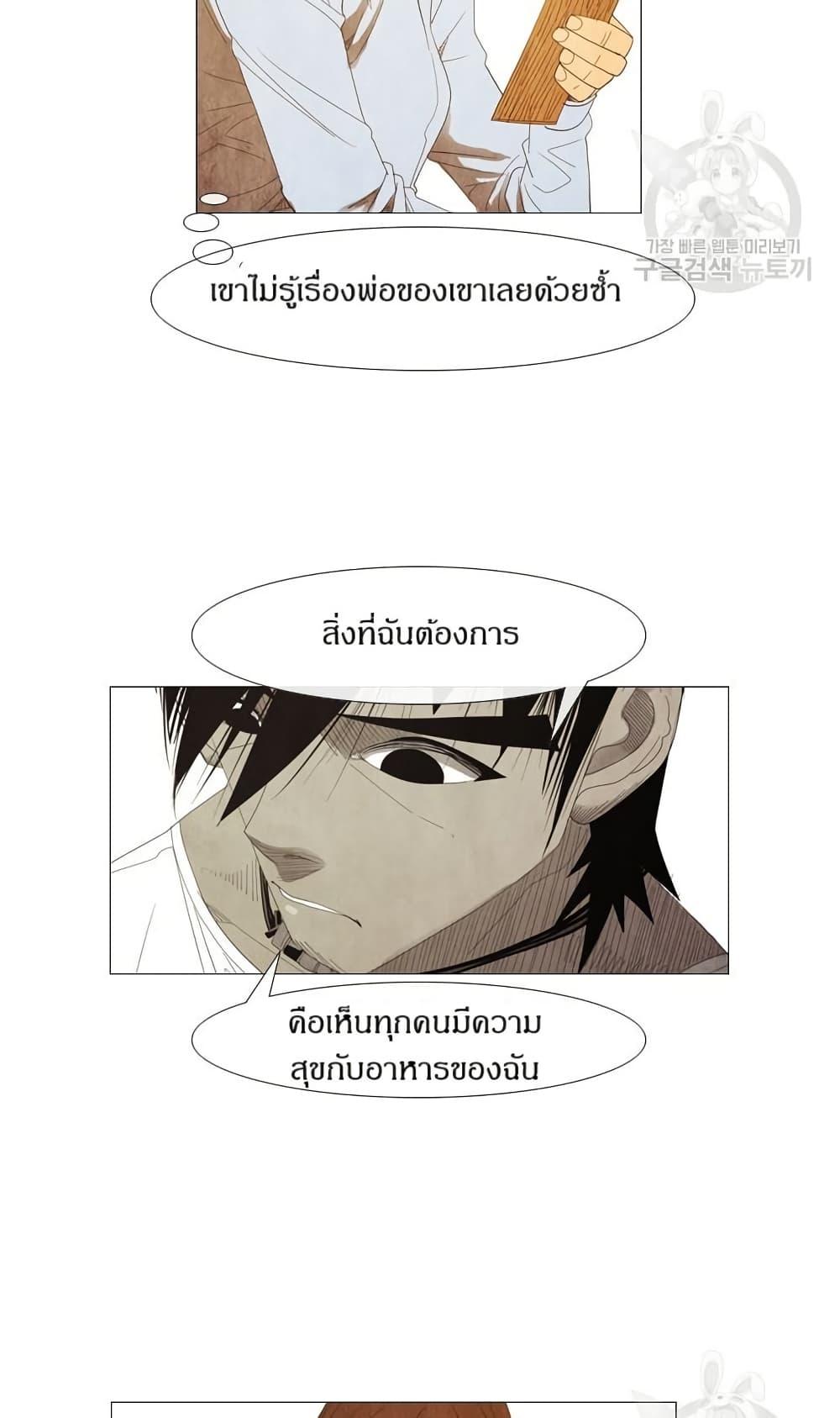 Manga-lc-com อ่านมังงะ อ่านการ์ตูน ออนไลน์ ฟรี Michelin Star ตอนที่ 1 2 3 4 5 6 7 8 9 10 11 12 13 14 ฟรี ไม่มีโฆษณา Manga-lc - อ่าน มังงะ อ่าน การ์ตูน ออนไลน์ อ่านมังงะ ฟรี