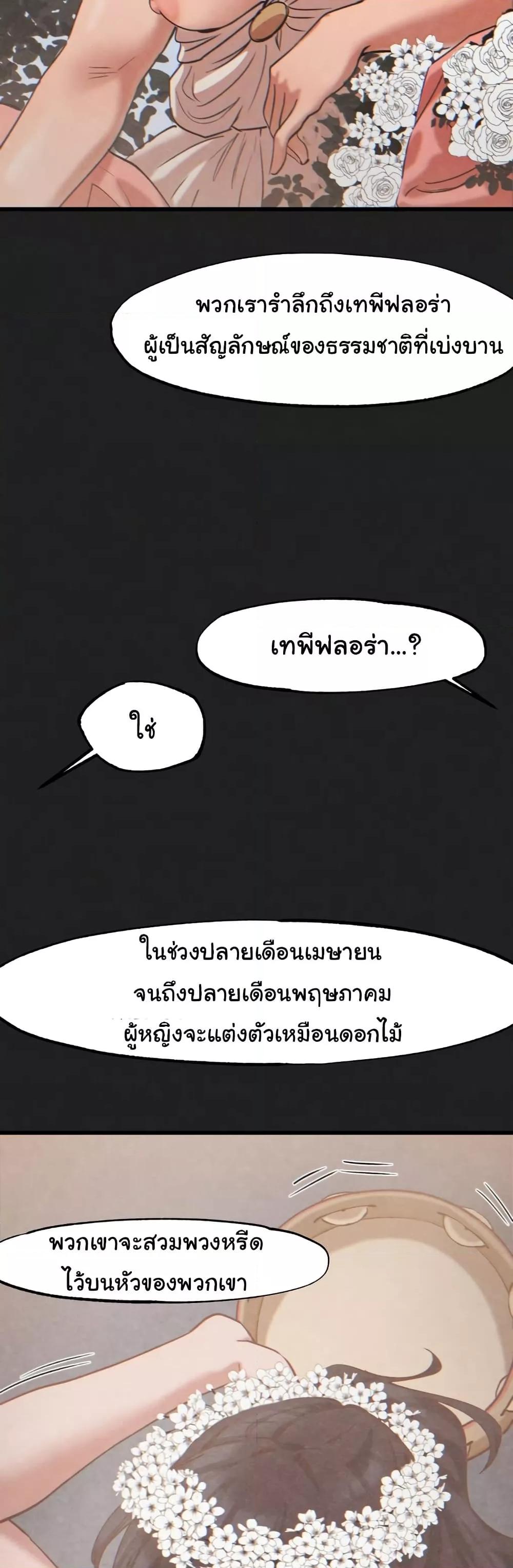 Doujin-Lc- อ่าน โดจิน มังฮวา เกาหลี ญี่ปุ่น จีน แปลไทย Global Sexual Culture Research Institute ตอนที่ 1 2 3 4 5 6 7 8 9 10 11 12 13 14 ฟรี ไม่มีโฆษณา อ่าน โดจิน Manhwa เกาหลี ญี่ปุ่น จีน เรามีครบ คัดมาให้เน้นๆ โดจิน 18+ รับประกันความฟินโดย  Doujin Lc