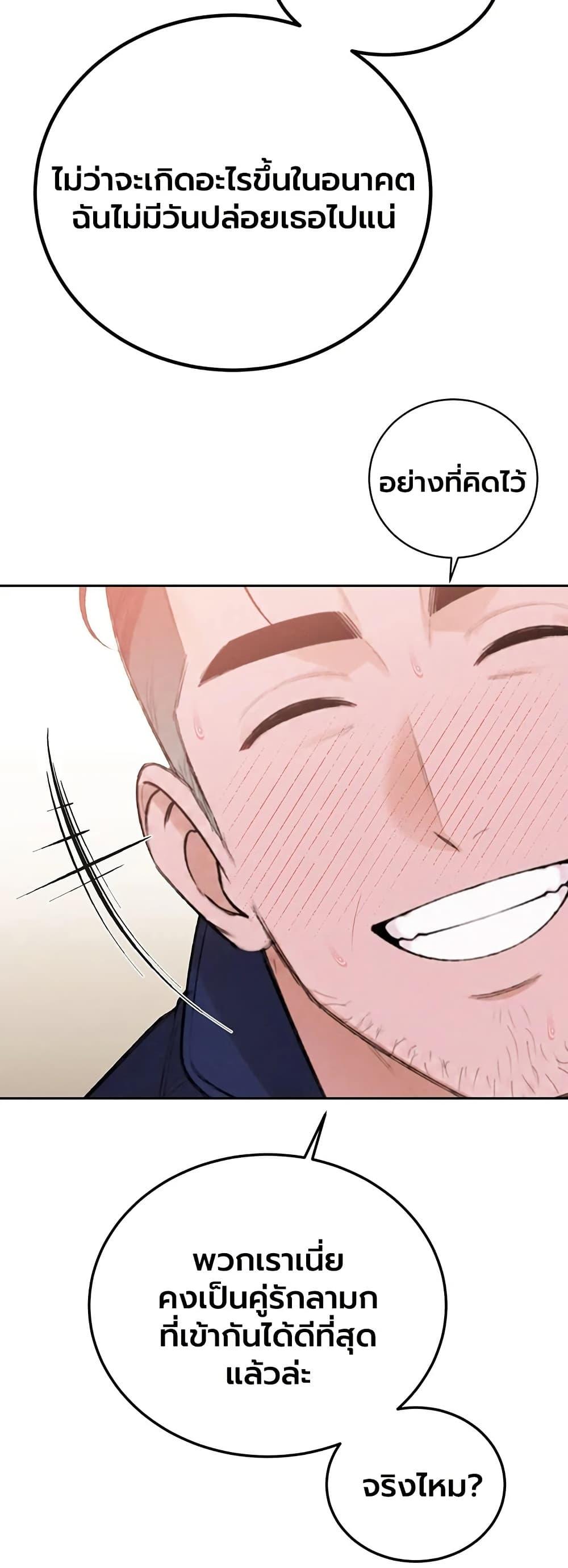Doujin-Lc- อ่าน โดจิน มังฮวา เกาหลี ญี่ปุ่น จีน แปลไทย Father Is Eating ตอนที่ 1 2 3 4 5 6 7 8 9 10 11 12 13 14 ฟรี ไม่มีโฆษณา อ่าน โดจิน Manhwa เกาหลี ญี่ปุ่น จีน เรามีครบ คัดมาให้เน้นๆ โดจิน 18+ รับประกันความฟินโดย  Doujin Lc