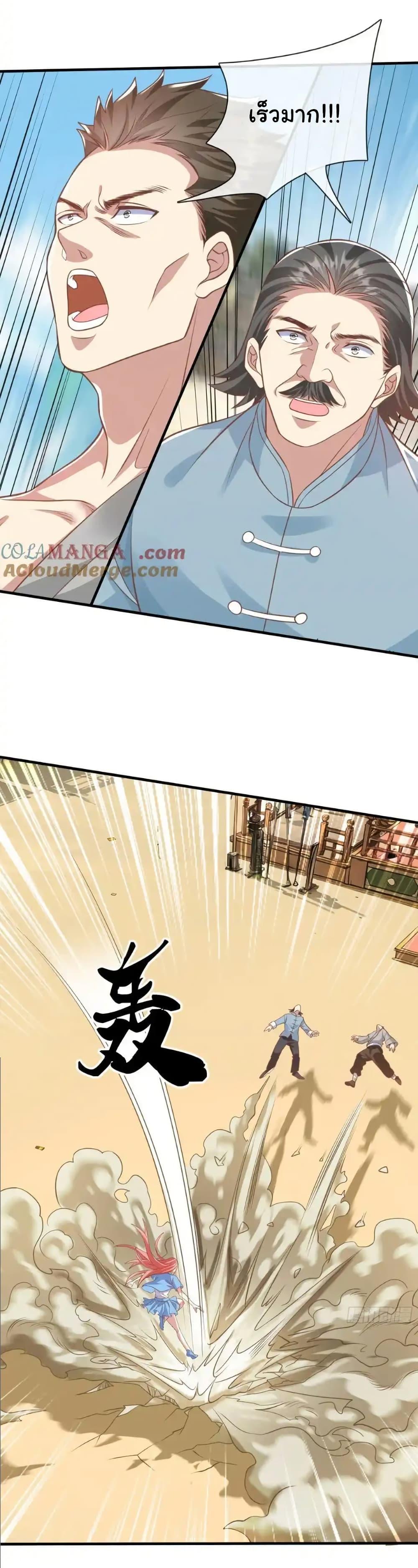 Manga-lc-com อ่านมังงะ อ่านการ์ตูน ออนไลน์ ฟรี I cultivated to become a god in the city ตอนที่ 1 2 3 4 5 6 7 8 9 10 11 12 13 14 ฟรี ไม่มีโฆษณา Manga-lc - อ่าน มังงะ อ่าน การ์ตูน ออนไลน์ อ่านมังงะ ฟรี