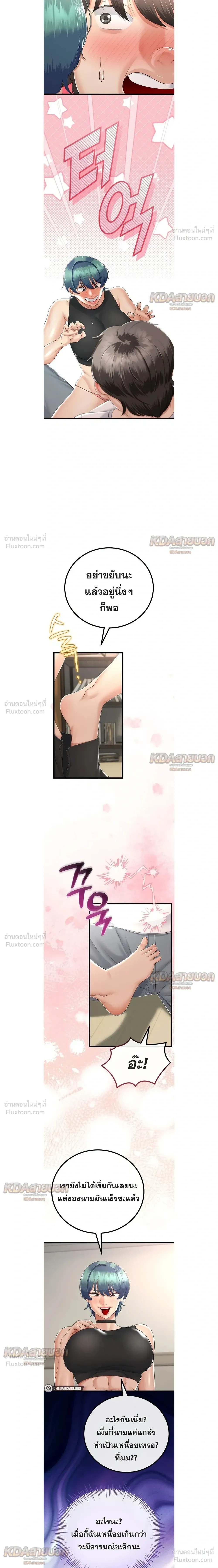 Doujin-Lc- อ่าน โดจิน มังฮวา เกาหลี ญี่ปุ่น จีน แปลไทย My First Love is My Stepmother รักแรกของผม คือ “แม่เลี้ยง” ตอนที่ 1 2 3 4 5 6 7 8 9 10 11 12 13 14 ฟรี ไม่มีโฆษณา อ่าน โดจิน Manhwa เกาหลี ญี่ปุ่น จีน เรามีครบ คัดมาให้เน้นๆ โดจิน 18+ รับประกันความฟินโดย  Doujin Lc