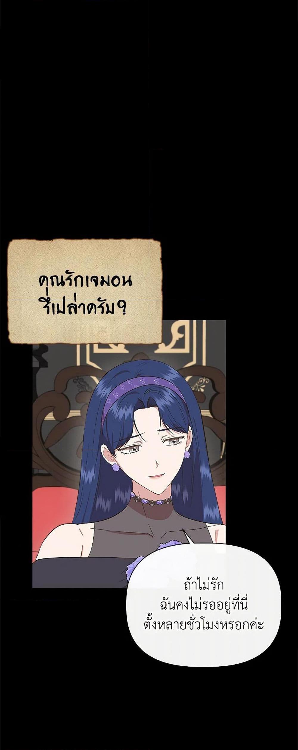 Manga-lc-com อ่านมังงะ อ่านการ์ตูน ออนไลน์ ฟรี I Wasn’t the Cinderella ตอนที่ 1 2 3 4 5 6 7 8 9 10 11 12 13 14 ฟรี ไม่มีโฆษณา Manga-lc - อ่าน มังงะ อ่าน การ์ตูน ออนไลน์ อ่านมังงะ ฟรี