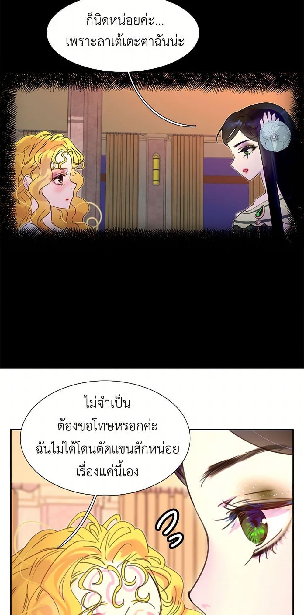 Manga-lc-com อ่านมังงะ อ่านการ์ตูน ออนไลน์ ฟรี Miss Not-So Sidekick ตอนที่ 1 2 3 4 5 6 7 8 9 10 11 12 13 14 ฟรี ไม่มีโฆษณา Manga-lc - อ่าน มังงะ อ่าน การ์ตูน ออนไลน์ อ่านมังงะ ฟรี