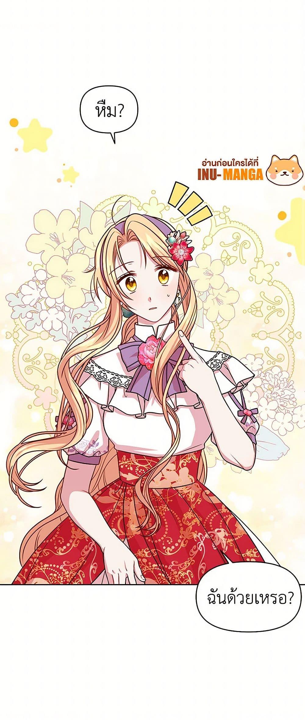 Manga-lc-com อ่านมังงะ อ่านการ์ตูน ออนไลน์ ฟรี My BFF is a Tyrant in Training ตอนที่ 1 2 3 4 5 6 7 8 9 10 11 12 13 14 ฟรี ไม่มีโฆษณา Manga-lc - อ่าน มังงะ อ่าน การ์ตูน ออนไลน์ อ่านมังงะ ฟรี