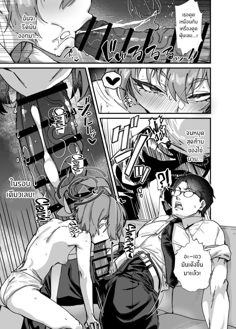 Doujin-Lc- อ่าน โดจิน มังฮวา เกาหลี ญี่ปุ่น จีน แปลไทย อลวนในมิลเลนเนี่ยม (Mori Sinrisk) (blue archive) ตอนที่ 1 2 3 4 5 6 7 8 9 10 11 12 13 14 ฟรี ไม่มีโฆษณา อ่าน โดจิน Manhwa เกาหลี ญี่ปุ่น จีน เรามีครบ คัดมาให้เน้นๆ โดจิน 18+ รับประกันความฟินโดย  Doujin Lc