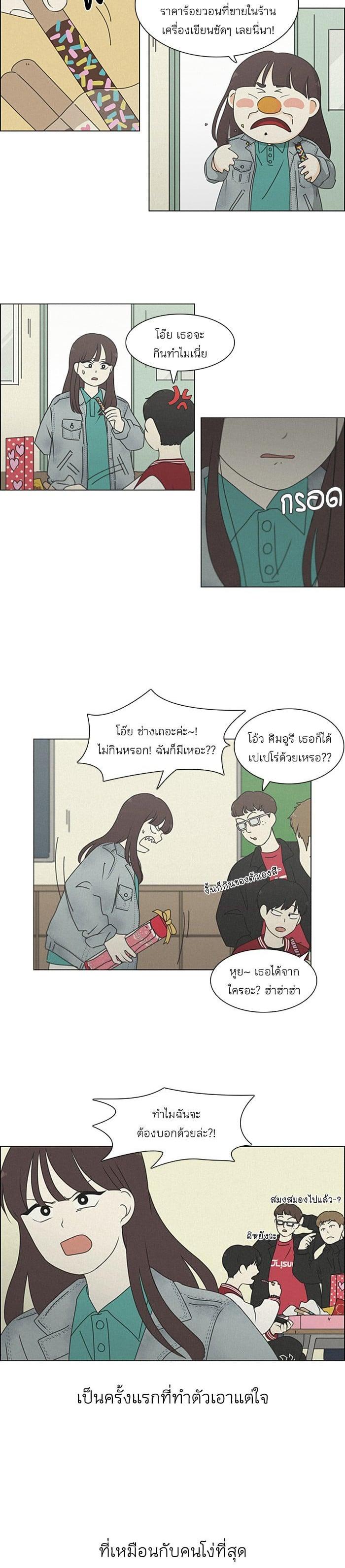 Manga-lc-com อ่านมังงะ อ่านการ์ตูน ออนไลน์ ฟรี Love Revolution รักนี้ต้องปฏิวัติ ตอนที่ 1 2 3 4 5 6 7 8 9 10 11 12 13 14 ฟรี ไม่มีโฆษณา Manga-lc - อ่าน มังงะ อ่าน การ์ตูน ออนไลน์ อ่านมังงะ ฟรี