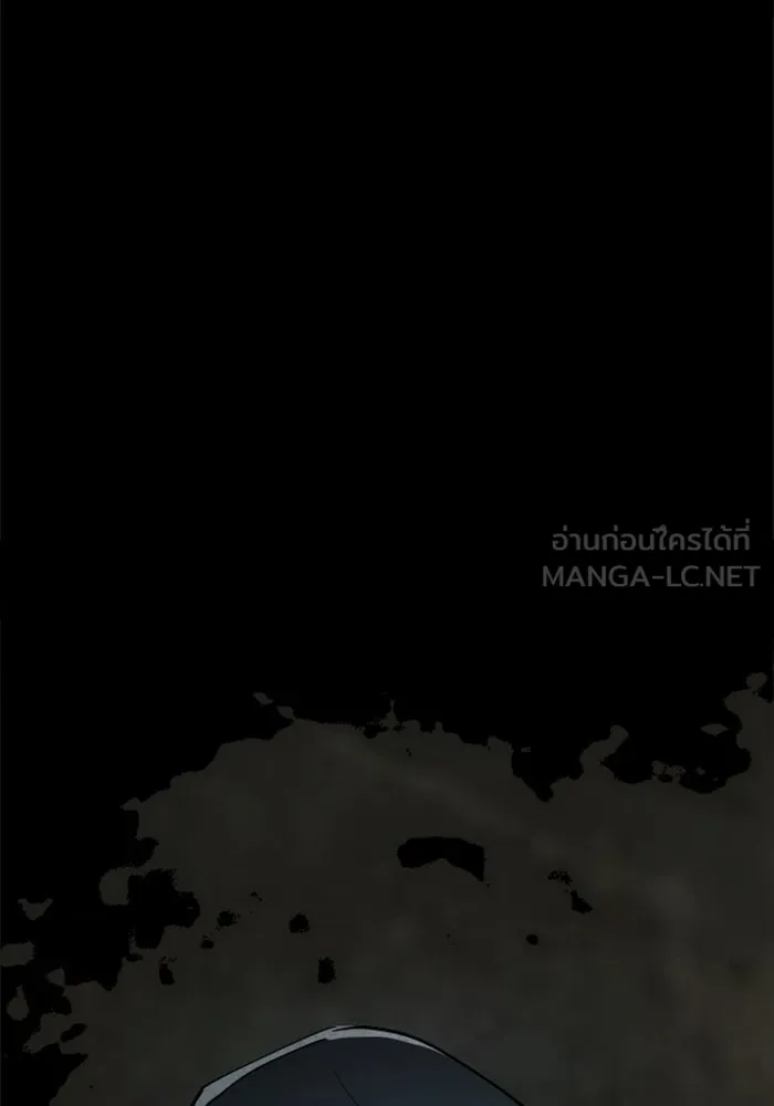 FOG LAND ตอนที่ 15 รูปที่ 93