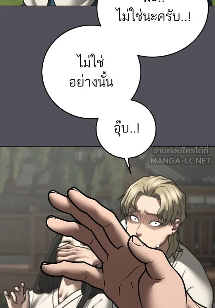 reality ตอนที่ 166 รูปที่ 14