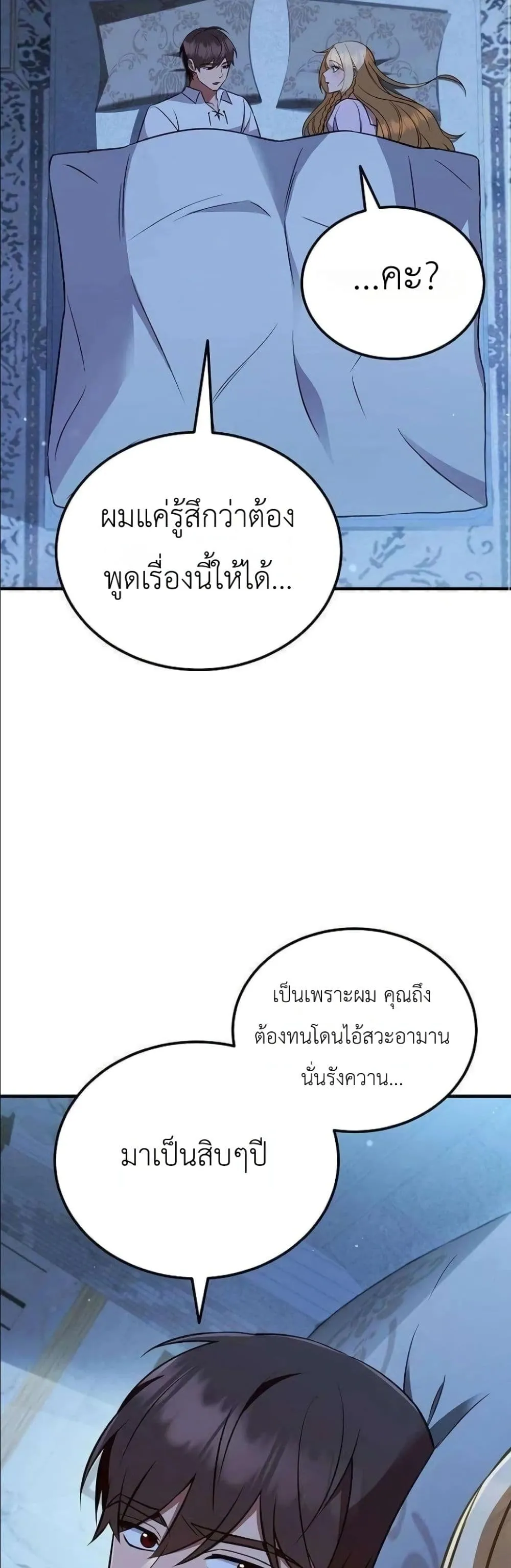Manga-lc-com อ่านมังงะ อ่านการ์ตูน ออนไลน์ ฟรี My Wife Waited in the Wheat Fields ตอนที่ 1 2 3 4 5 6 7 8 9 10 11 12 13 14 ฟรี ไม่มีโฆษณา Manga-lc - อ่าน มังงะ อ่าน การ์ตูน ออนไลน์ อ่านมังงะ ฟรี