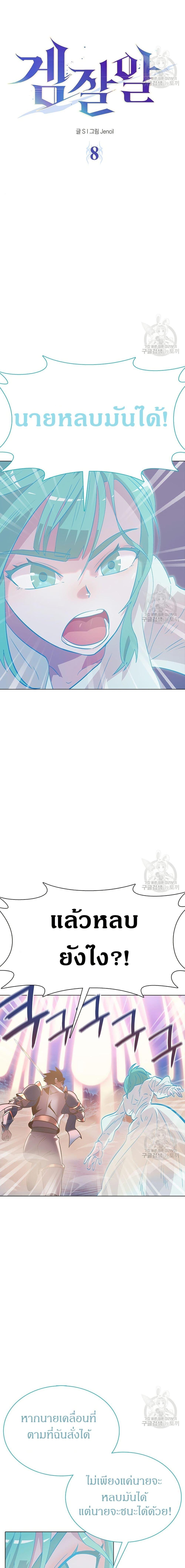 Manga-lc-com อ่านมังงะ อ่านการ์ตูน ออนไลน์ ฟรี The Gaming Expert ตอนที่ 1 2 3 4 5 6 7 8 9 10 11 12 13 14 ฟรี ไม่มีโฆษณา Manga-lc - อ่าน มังงะ อ่าน การ์ตูน ออนไลน์ อ่านมังงะ ฟรี