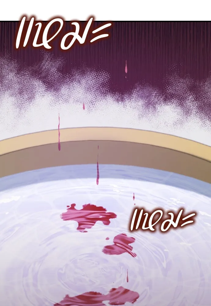 หมาป่าคู่เคียงบัลลังก์ ตอนที่ 23 รูปที่ 28