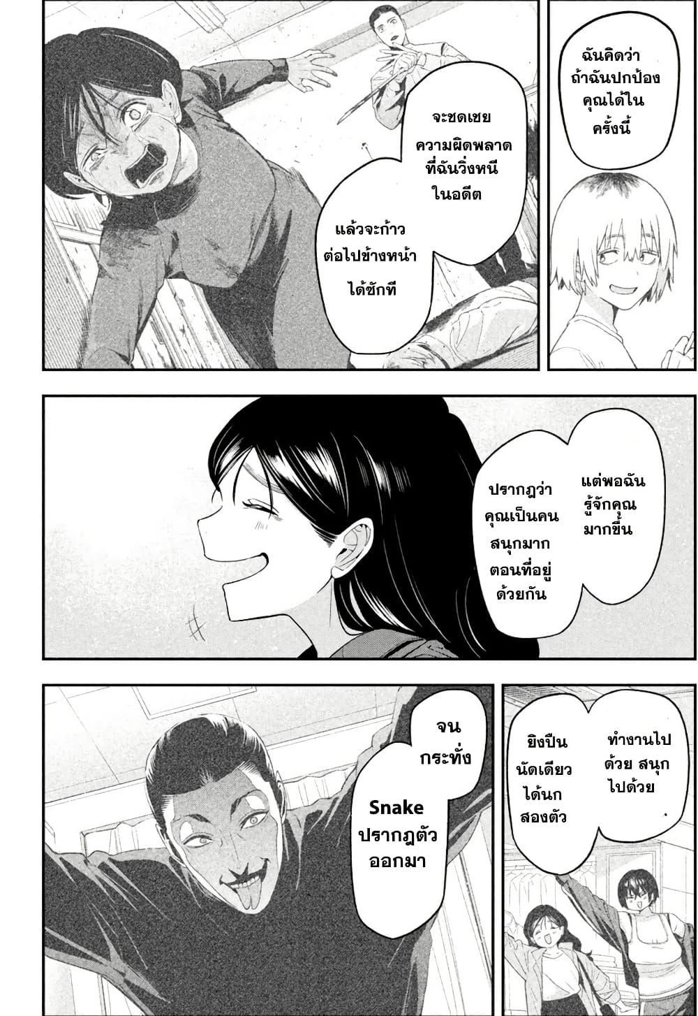 Manga-lc-com อ่านมังงะ อ่านการ์ตูน ออนไลน์ ฟรี Nighthawk Returns ตอนที่ 1 2 3 4 5 6 7 8 9 10 11 12 13 14 ฟรี ไม่มีโฆษณา Manga-lc - อ่าน มังงะ อ่าน การ์ตูน ออนไลน์ อ่านมังงะ ฟรี