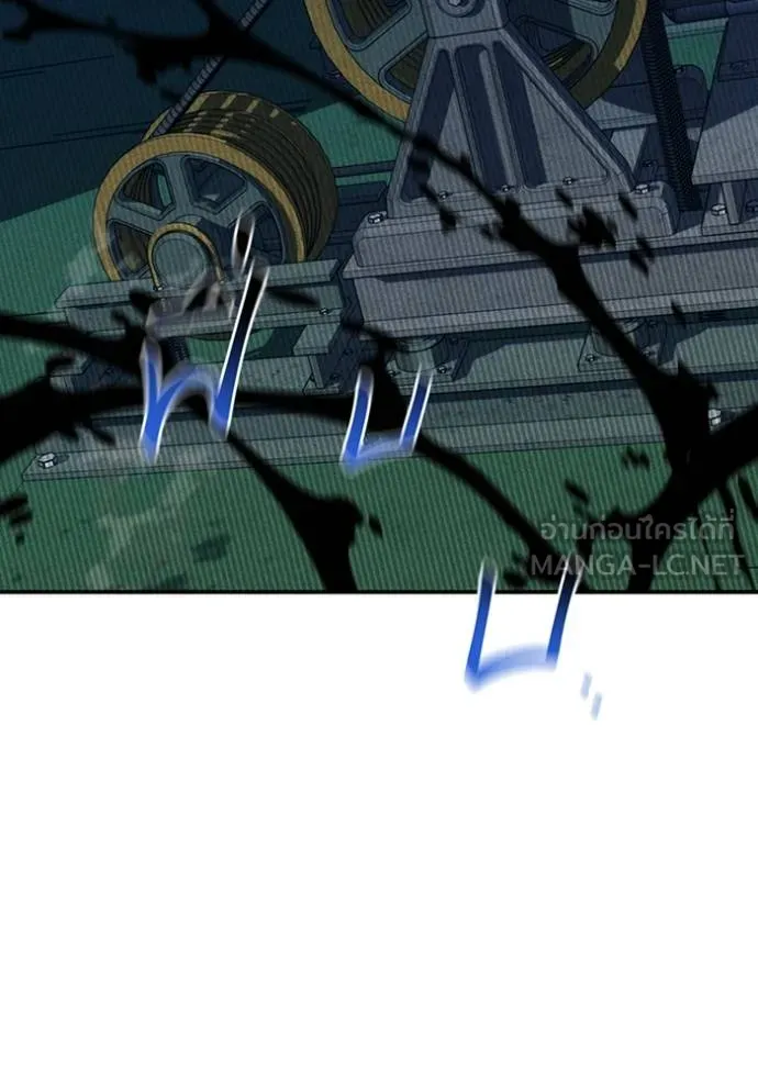แยกร่างล่าอัตโนมัติ ตอนที่ 109 รูปที่ 87