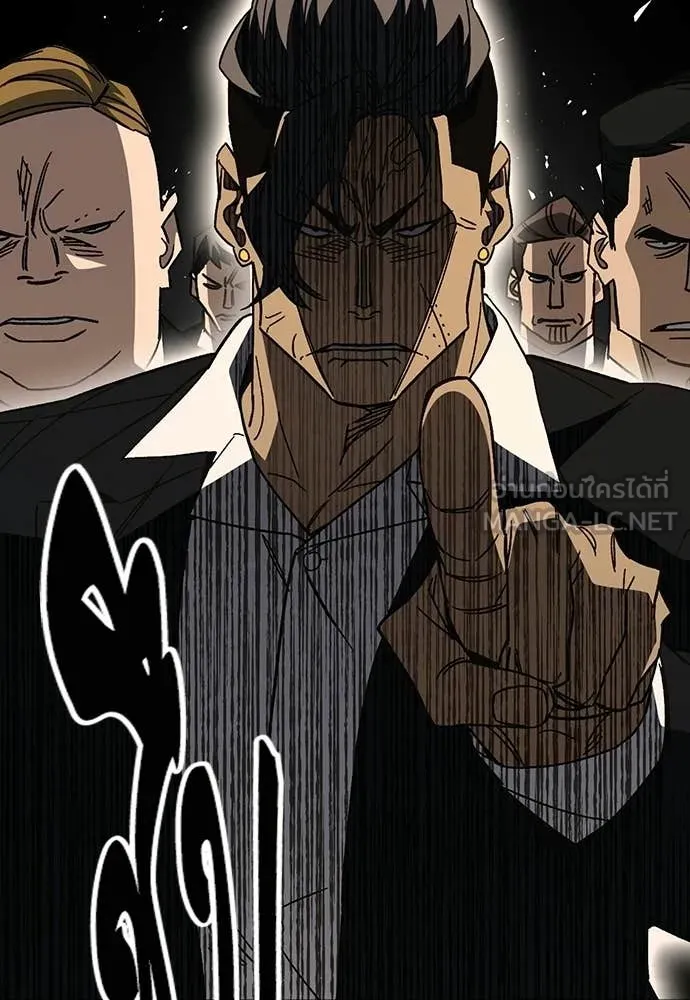 Study Group ตอนที่ 311 รูปที่ 92