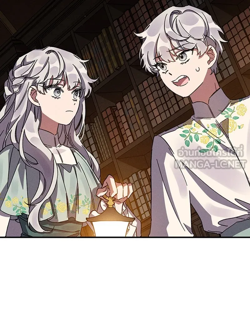 โอ้ ศัตรูที่รัก ตอนที่ 11 รูปที่ 90