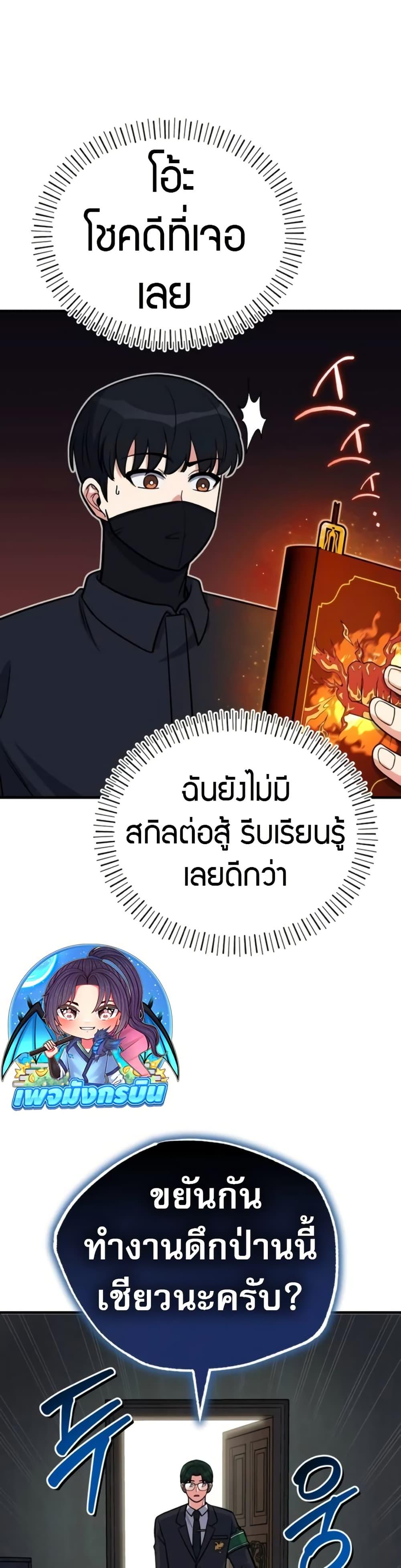 Manga-lc-com อ่านมังงะ อ่านการ์ตูน ออนไลน์ ฟรี The Support Ate it All ตอนที่ 1 2 3 4 5 6 7 8 9 10 11 12 13 14 ฟรี ไม่มีโฆษณา Manga-lc - อ่าน มังงะ อ่าน การ์ตูน ออนไลน์ อ่านมังงะ ฟรี