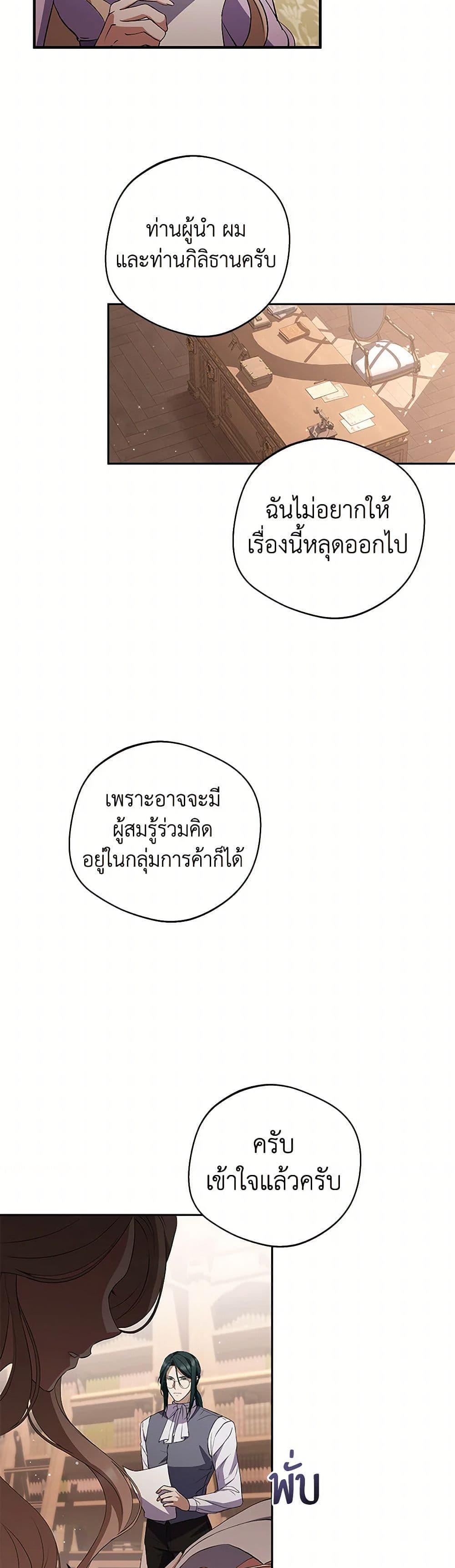 Manga-lc-com อ่านมังงะ อ่านการ์ตูน ออนไลน์ ฟรี There Is No Need to Be Obsessed ตอนที่ 1 2 3 4 5 6 7 8 9 10 11 12 13 14 ฟรี ไม่มีโฆษณา Manga-lc - อ่าน มังงะ อ่าน การ์ตูน ออนไลน์ อ่านมังงะ ฟรี