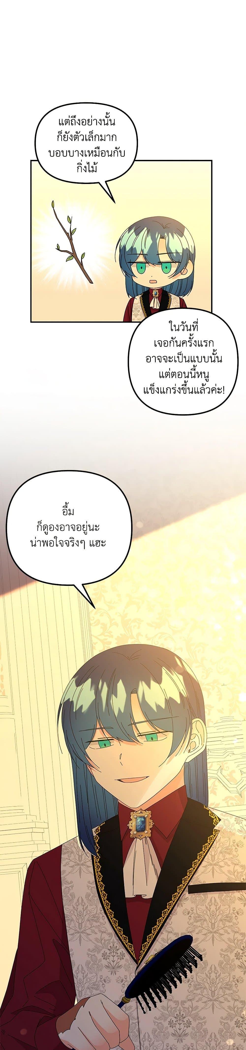 Manga-lc-com อ่านมังงะ อ่านการ์ตูน ออนไลน์ ฟรี Daughter of the Archmage ตอนที่ 1 2 3 4 5 6 7 8 9 10 11 12 13 14 ฟรี ไม่มีโฆษณา Manga-lc - อ่าน มังงะ อ่าน การ์ตูน ออนไลน์ อ่านมังงะ ฟรี