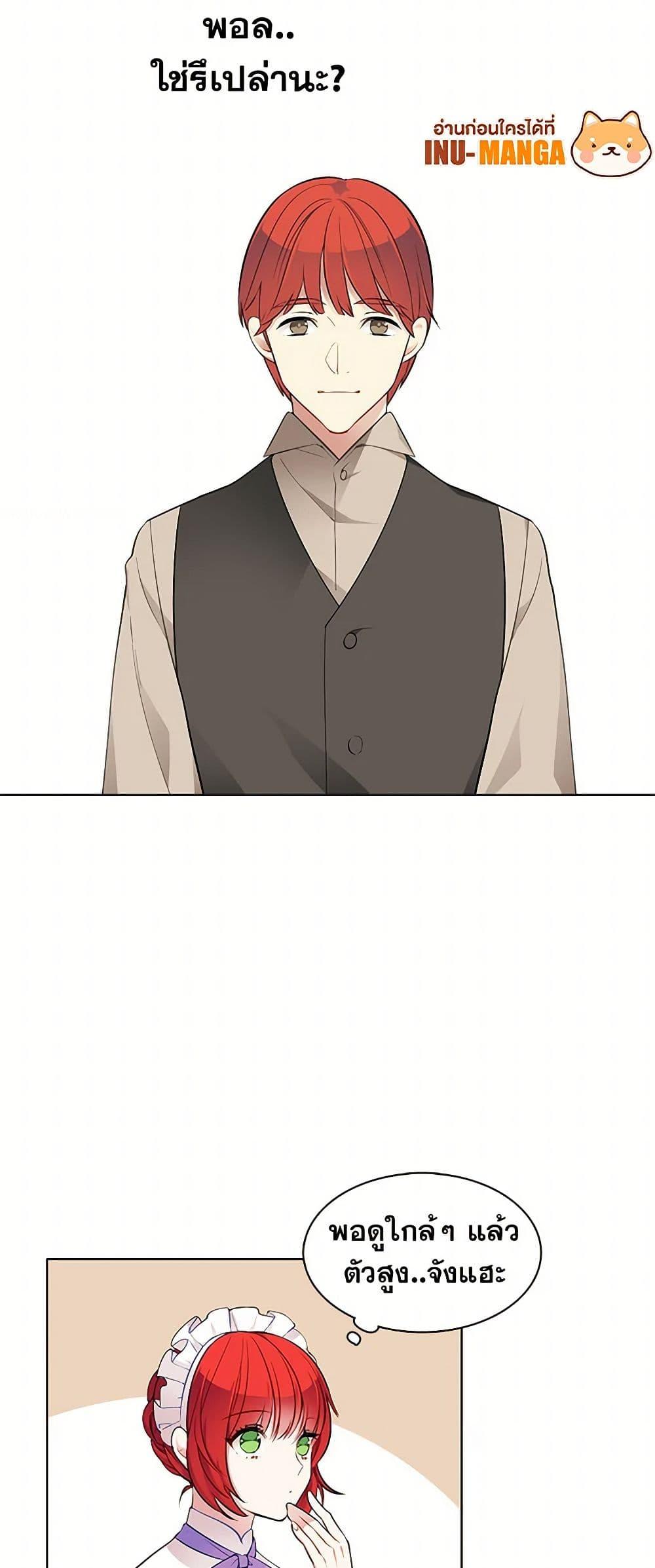 Manga-lc-com อ่านมังงะ อ่านการ์ตูน ออนไลน์ ฟรี The Detective Of Muiella ตอนที่ 1 2 3 4 5 6 7 8 9 10 11 12 13 14 ฟรี ไม่มีโฆษณา Manga-lc - อ่าน มังงะ อ่าน การ์ตูน ออนไลน์ อ่านมังงะ ฟรี