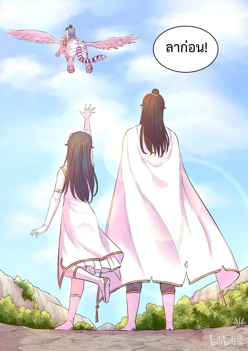 Manga-lc-com อ่านมังงะ อ่านการ์ตูน ออนไลน์ ฟรี King of Spirit Beast ตอนที่ 1 2 3 4 5 6 7 8 9 10 11 12 13 14 ฟรี ไม่มีโฆษณา Manga-lc - อ่าน มังงะ อ่าน การ์ตูน ออนไลน์ อ่านมังงะ ฟรี