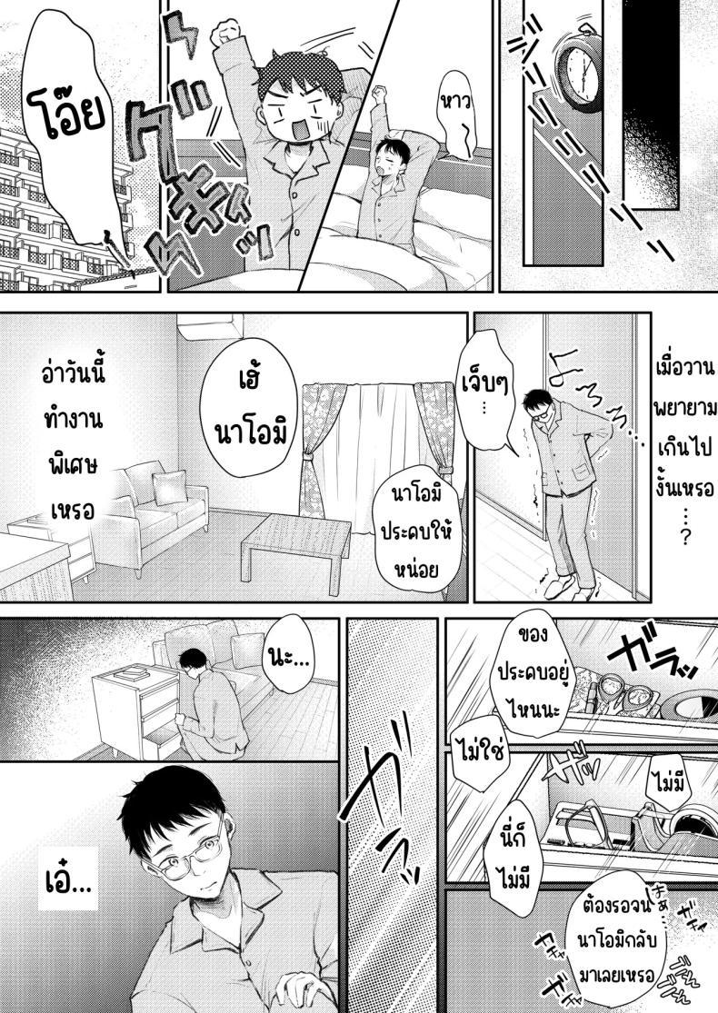 Doujin-Lc- อ่าน โดจิน มังฮวา เกาหลี ญี่ปุ่น จีน แปลไทย เมียผมไม่มีเรื่องนอกใจ [Deko ga Areba Boko ga Aru.] Ore no Tsuma ga Furin Suru Hazu ga Nai ตอนที่ 1 2 3 4 5 6 7 8 9 10 11 12 13 14 ฟรี ไม่มีโฆษณา อ่าน โดจิน Manhwa เกาหลี ญี่ปุ่น จีน เรามีครบ คัดมาให้เน้นๆ โดจิน 18+ รับประกันความฟินโดย  Doujin Lc