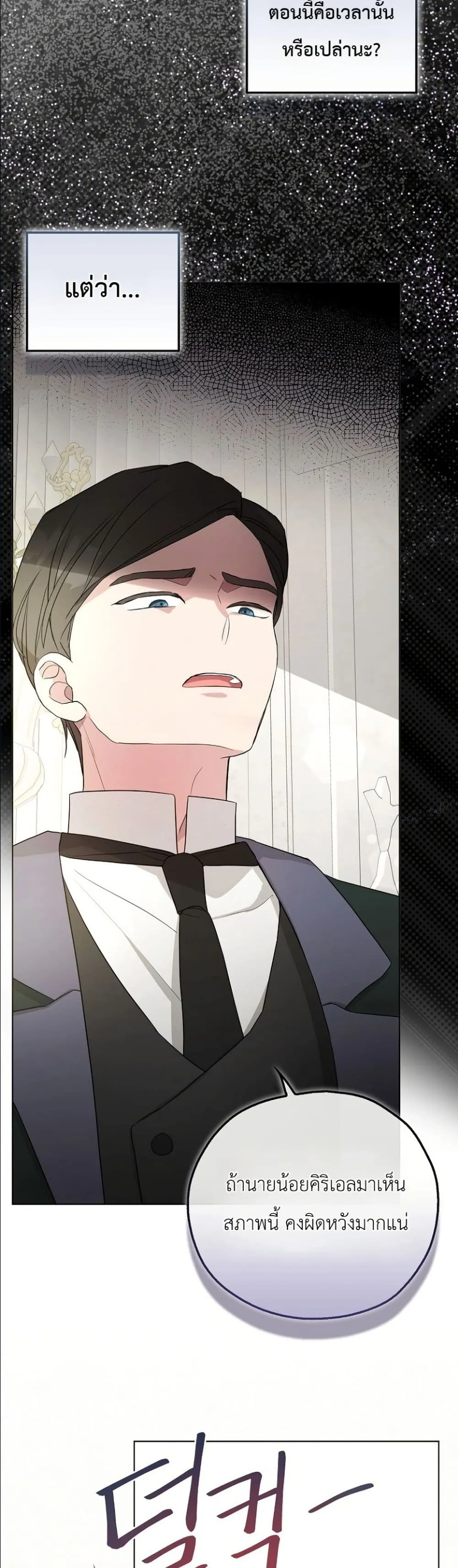 Manga-lc-com อ่านมังงะ อ่านการ์ตูน ออนไลน์ ฟรี The Oracle of the Villainous Baby ตอนที่ 1 2 3 4 5 6 7 8 9 10 11 12 13 14 ฟรี ไม่มีโฆษณา Manga-lc - อ่าน มังงะ อ่าน การ์ตูน ออนไลน์ อ่านมังงะ ฟรี