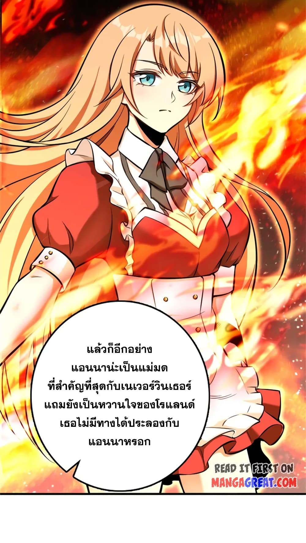 Manga-lc-com อ่านมังงะ อ่านการ์ตูน ออนไลน์ ฟรี Release That Witch ตอนที่ 1 2 3 4 5 6 7 8 9 10 11 12 13 14 ฟรี ไม่มีโฆษณา Manga-lc - อ่าน มังงะ อ่าน การ์ตูน ออนไลน์ อ่านมังงะ ฟรี