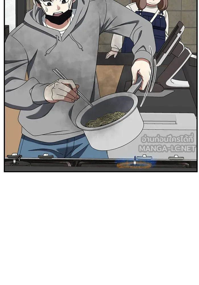 ช่วยเปลี่ยนฉันที ตอนที่ 272. ซีซัน 2 รูปที่ 117