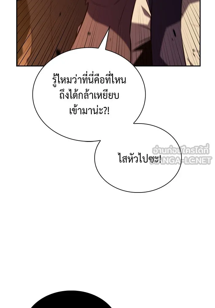 ลูกชายคนเล็กของดยุกคือมือสังหาร ตอนที่ 81 รูปที่ 42